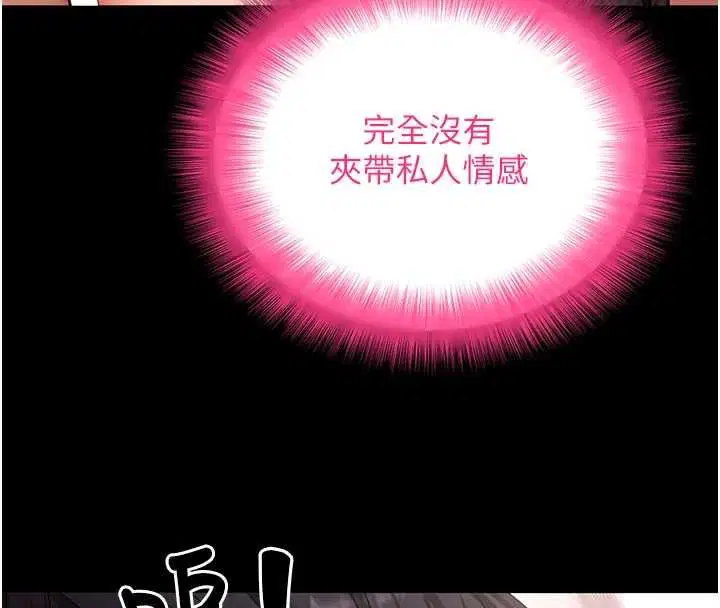 第63話-豐盛的母女丼