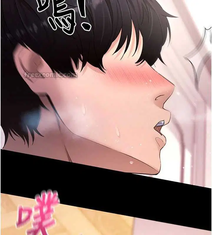 第63話-豐盛的母女丼