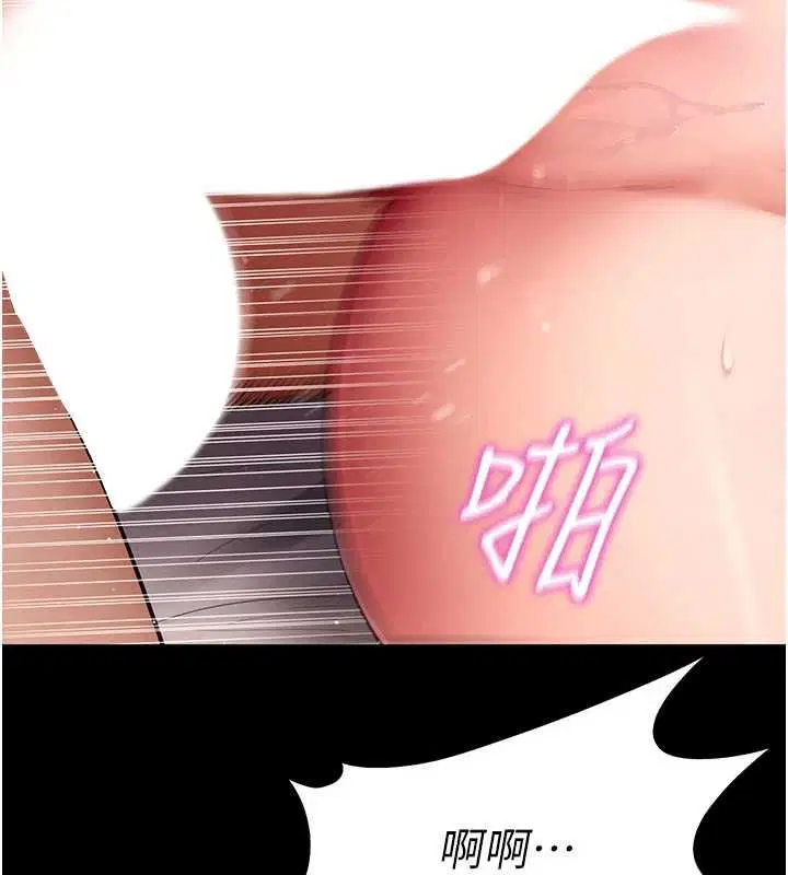 第63話-豐盛的母女丼