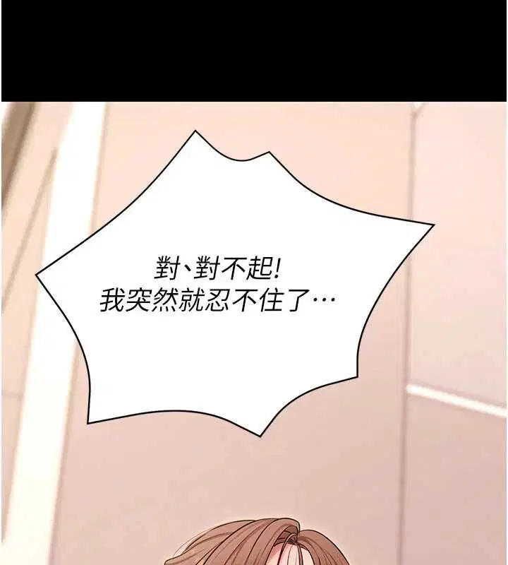 第63話-豐盛的母女丼