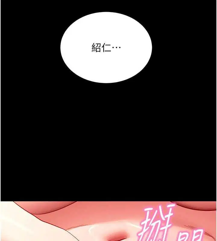 第63話-豐盛的母女丼