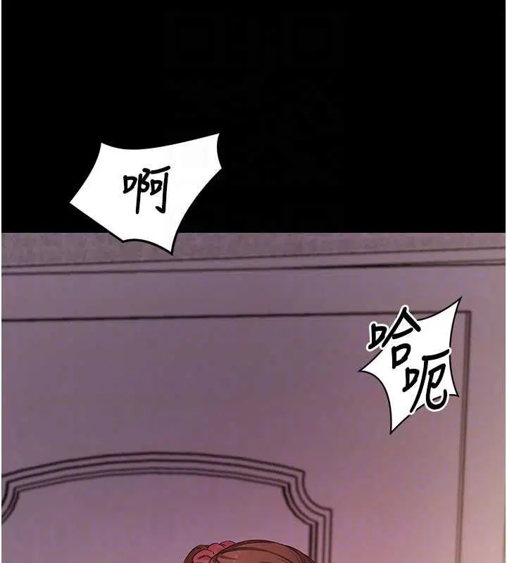 第63話-豐盛的母女丼