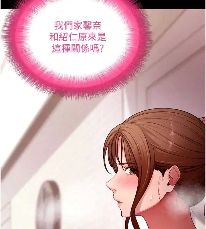 第63話-豐盛的母女丼