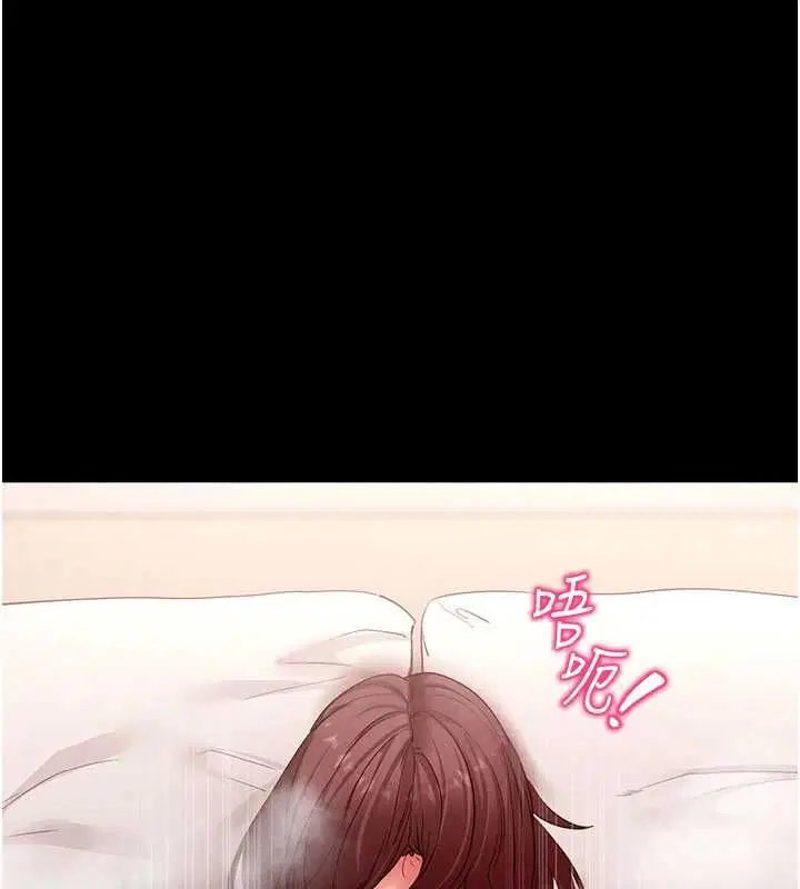 第63話-豐盛的母女丼