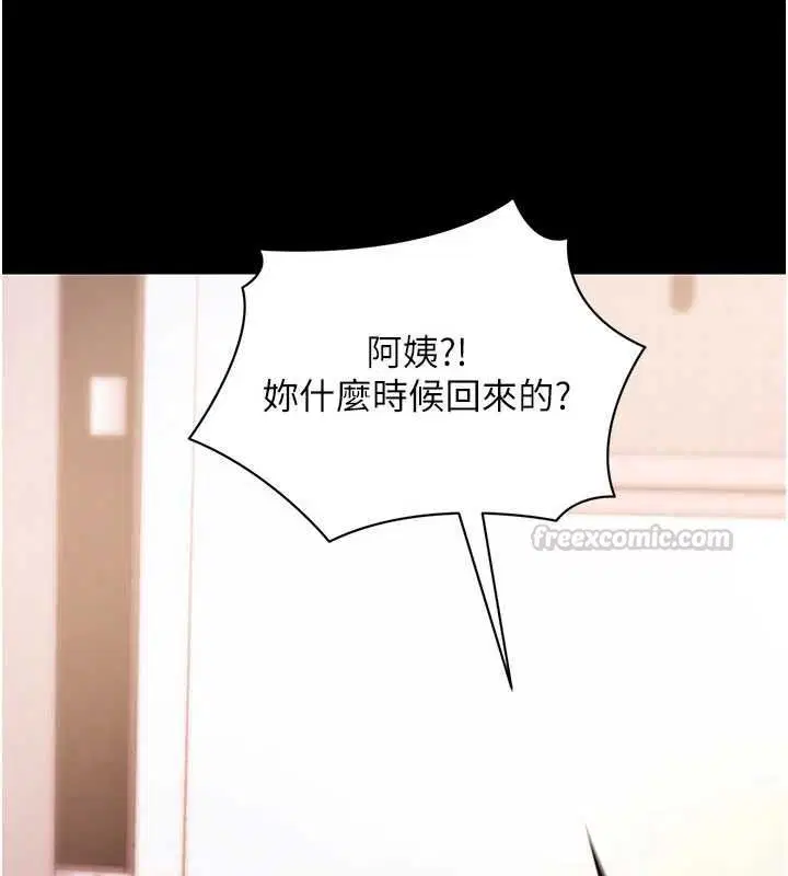 第63話-豐盛的母女丼
