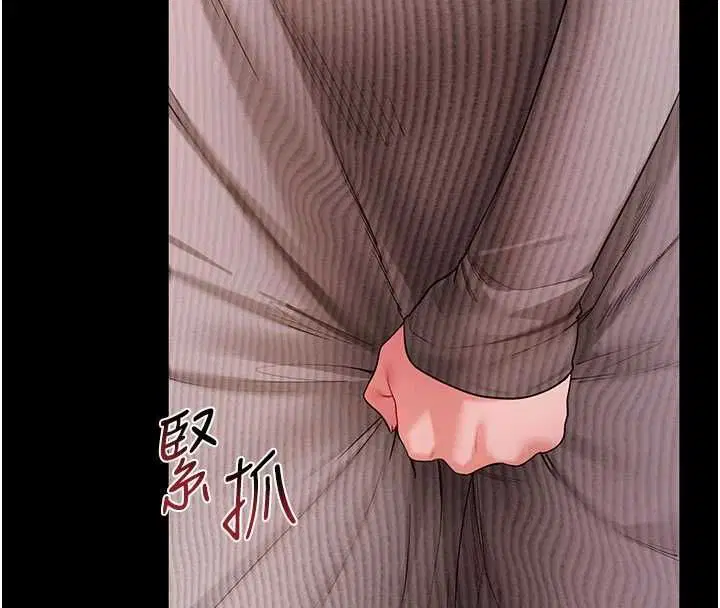 第63話-豐盛的母女丼