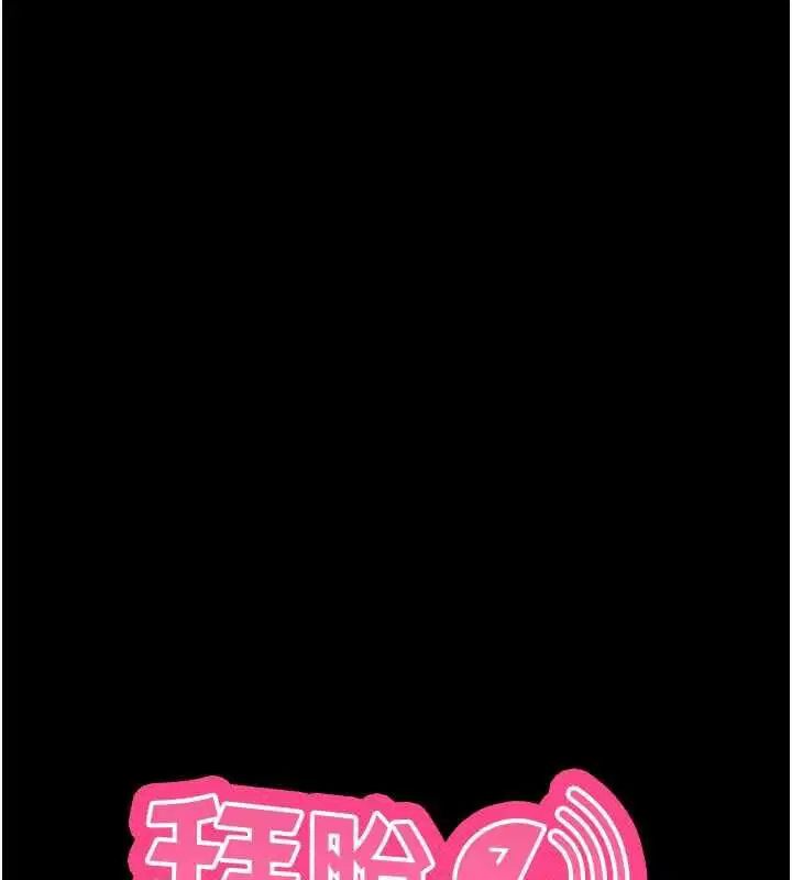 第63話-豐盛的母女丼