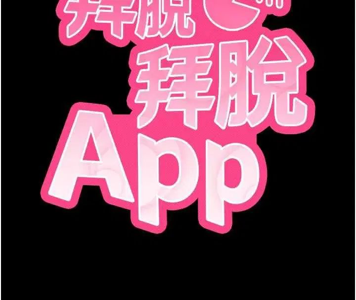 第63話-豐盛的母女丼