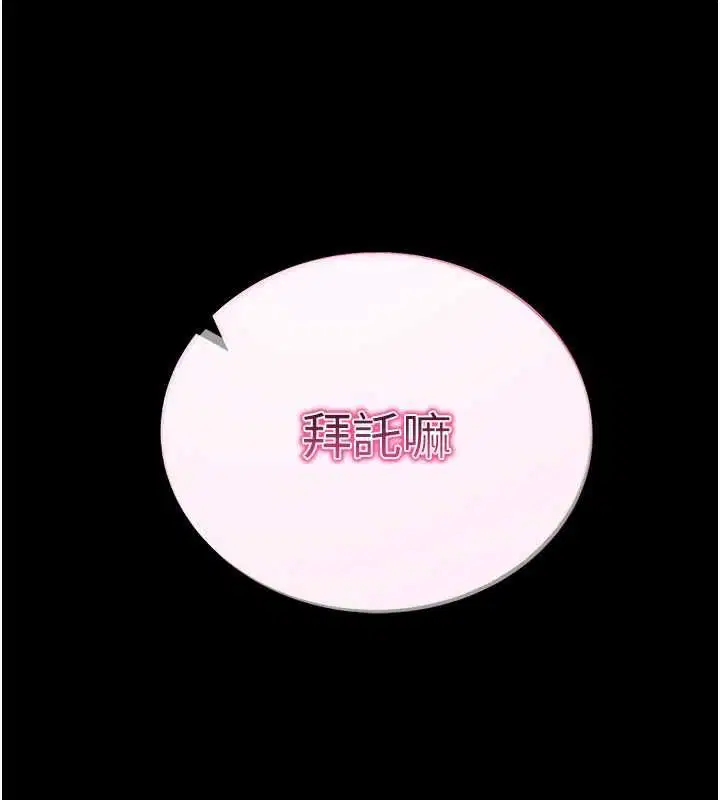 第63話-豐盛的母女丼