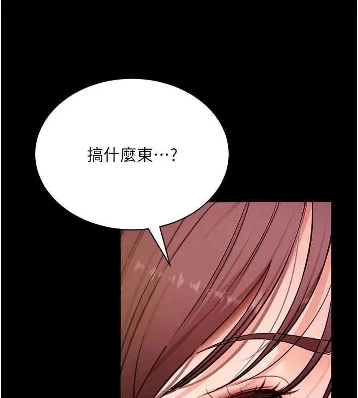 第63話-豐盛的母女丼