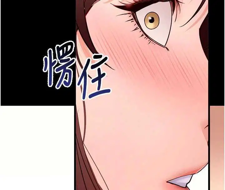 第63話-豐盛的母女丼