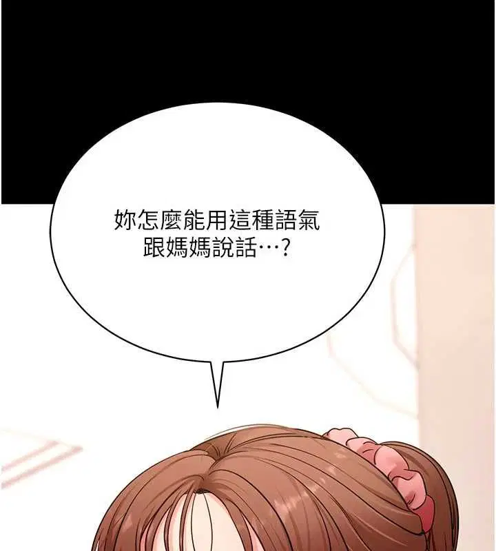第63話