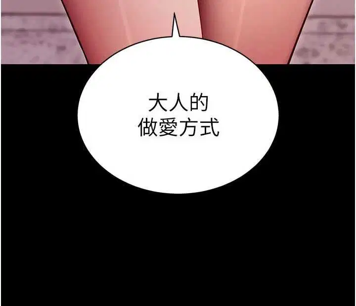 第63話
