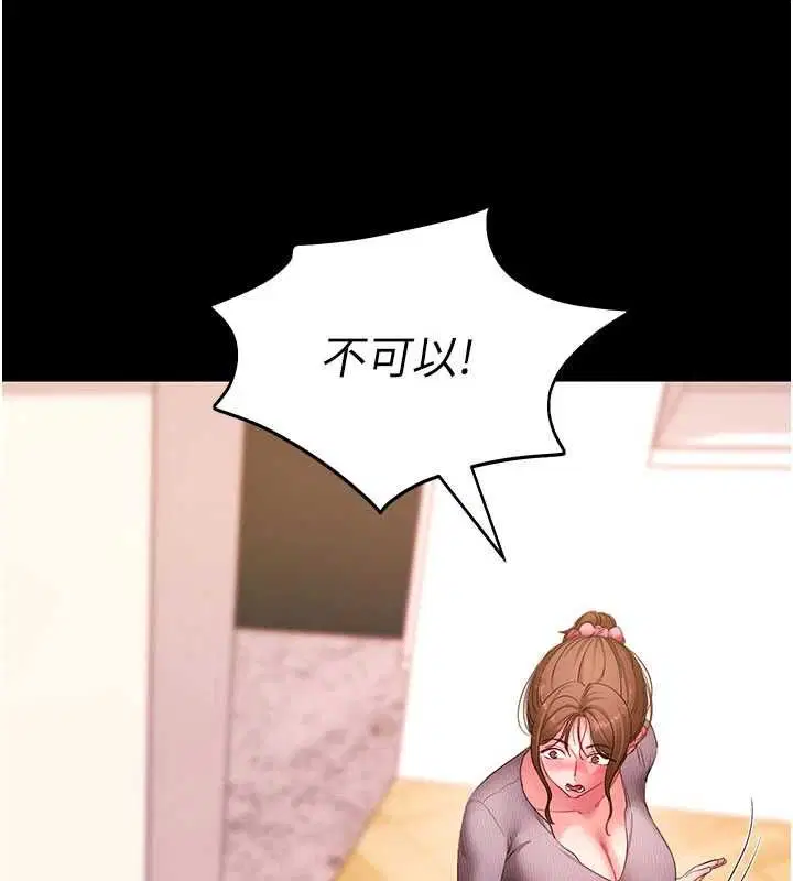 第63話