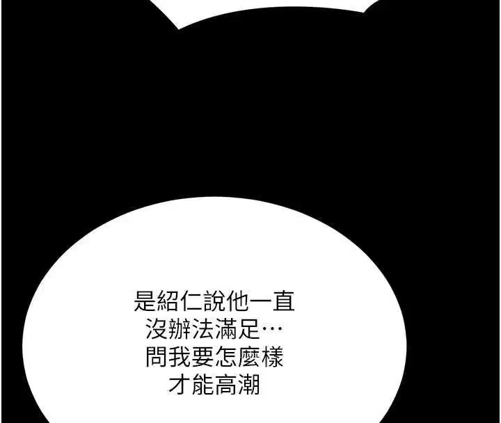 第63話