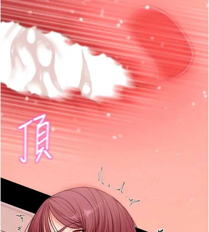 第64話-被初戀和初戀母親夾攻