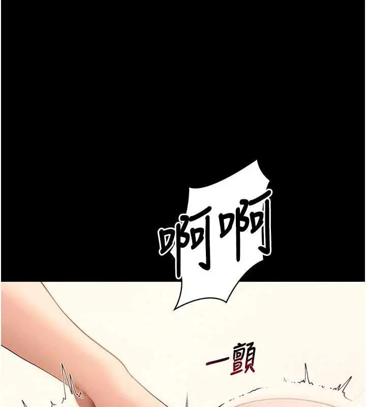 第64話-被初戀和初戀母親夾攻