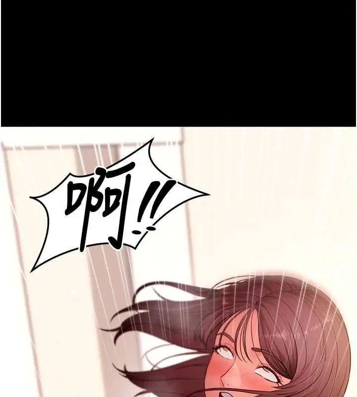 第64話-被初戀和初戀母親夾攻