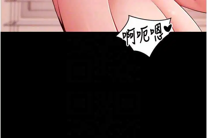 第64話-被初戀和初戀母親夾攻
