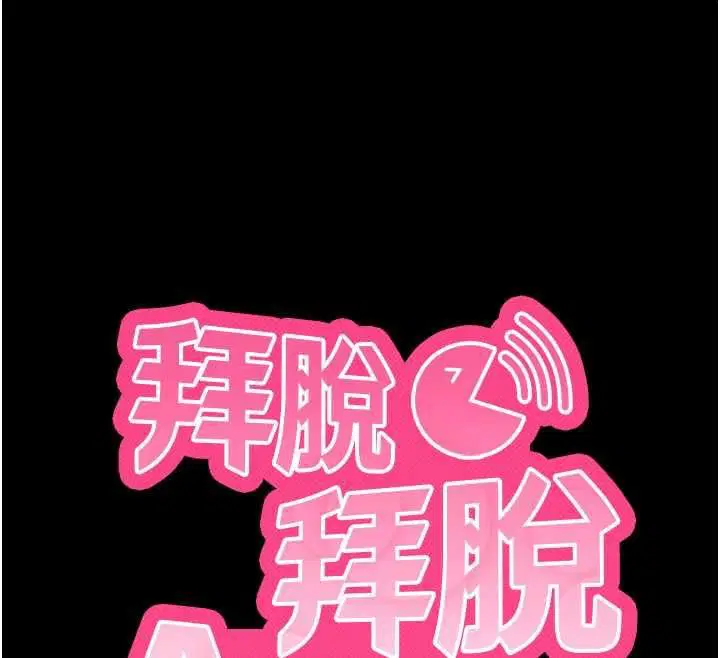 第64話