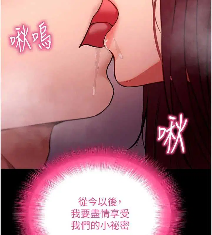 第64話