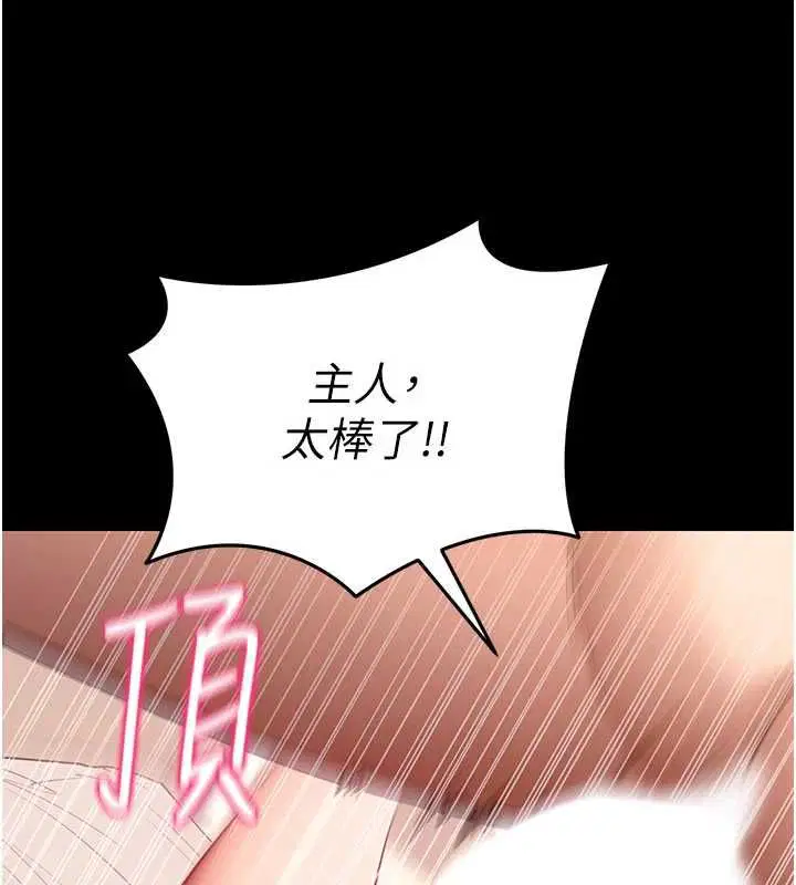 第64話