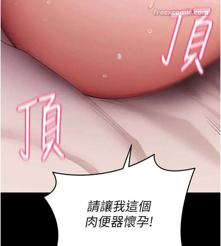 第64話