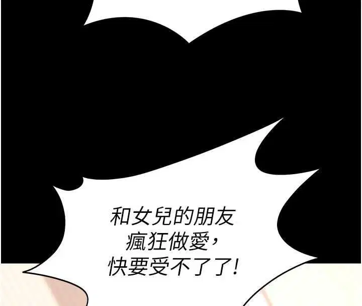 第64話