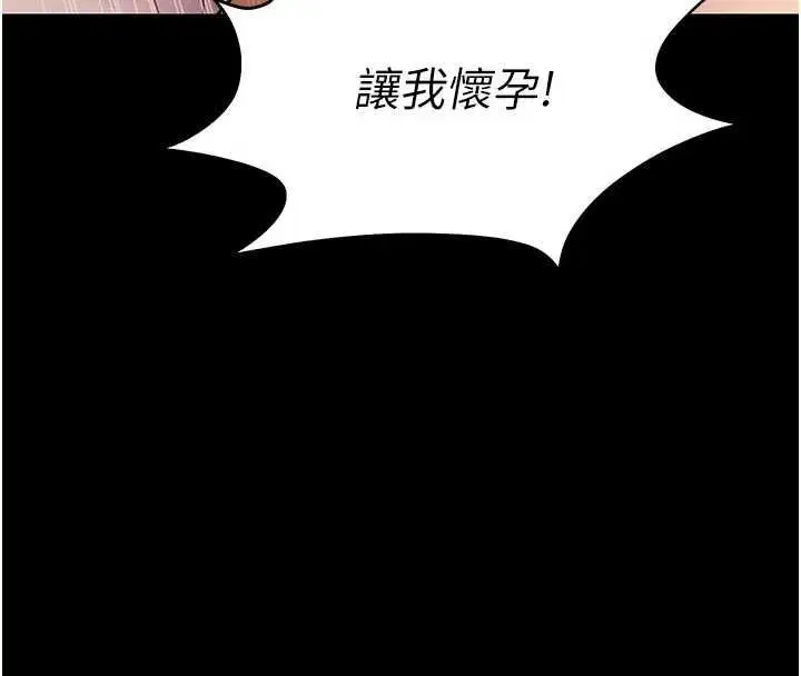 第64話