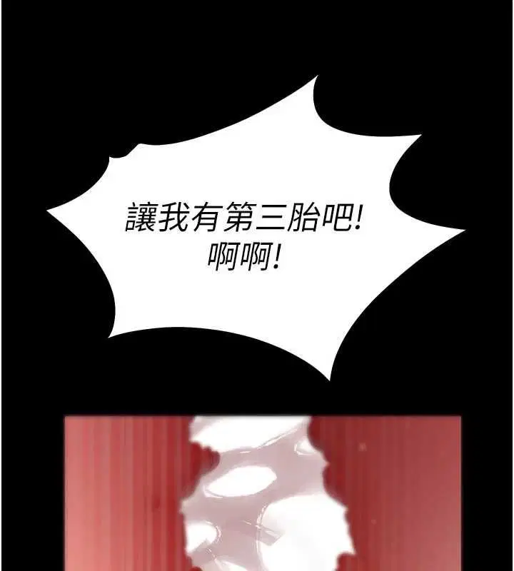 第64話