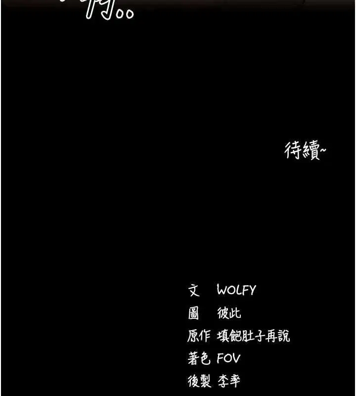 第64話