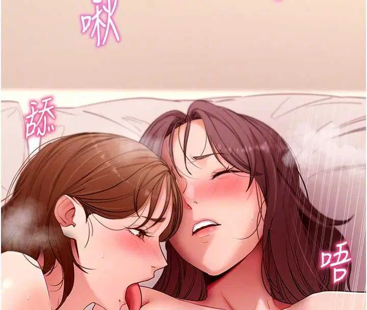 第64話