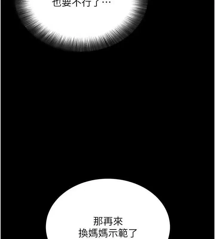 第64話