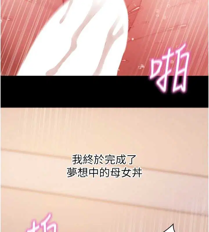 第64話