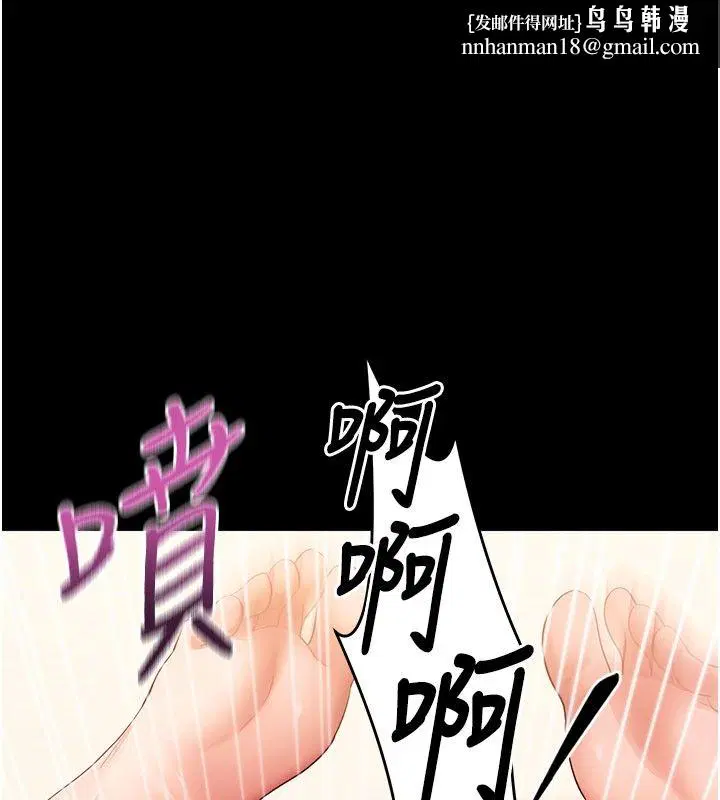 最終話-拜託給我幸福的結局