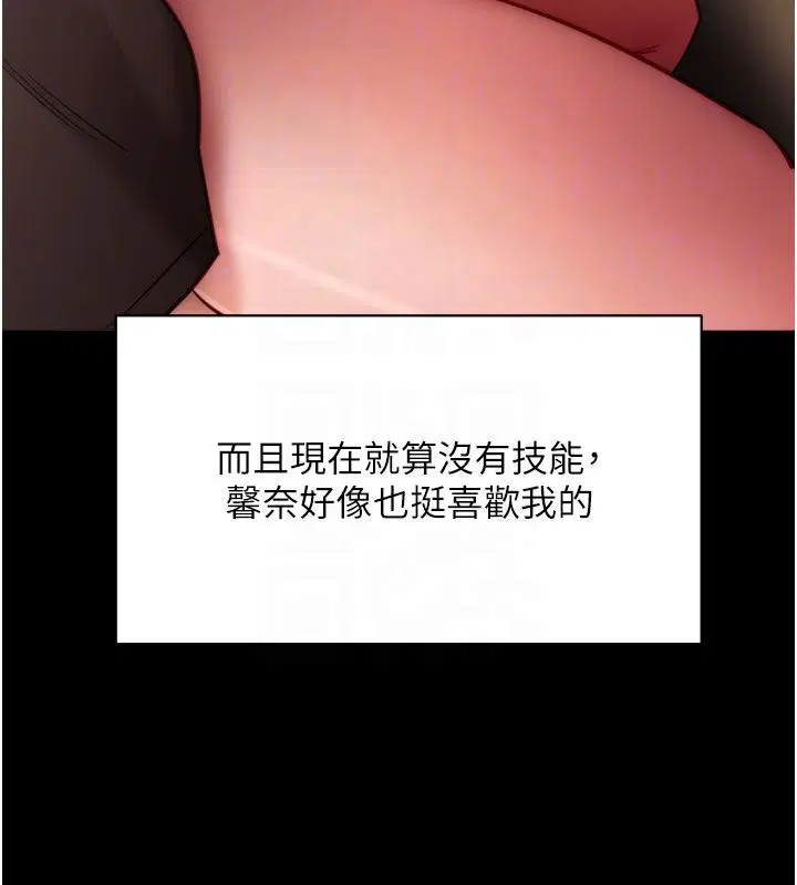 最終話-拜託給我幸福的結局