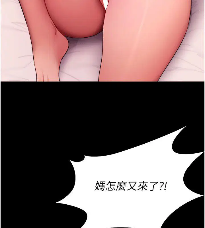最終話-拜託給我幸福的結局