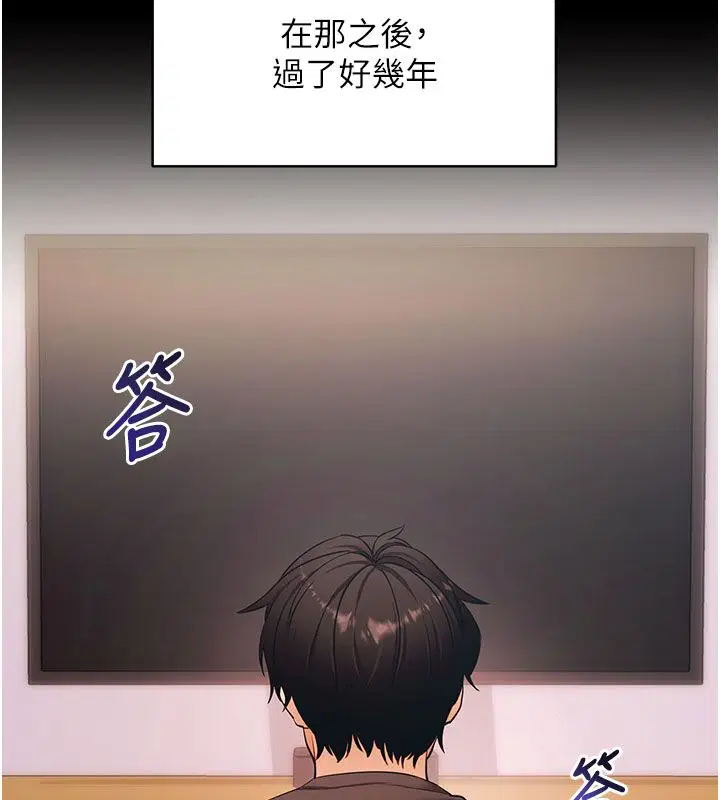 最終話-拜託給我幸福的結局