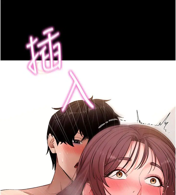 最終話-拜託給我幸福的結局