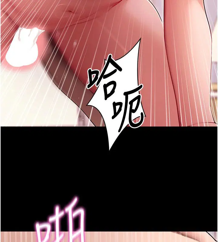 最終話-拜託給我幸福的結局