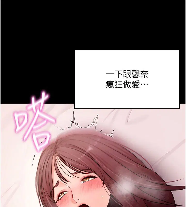 最終話-拜託給我幸福的結局