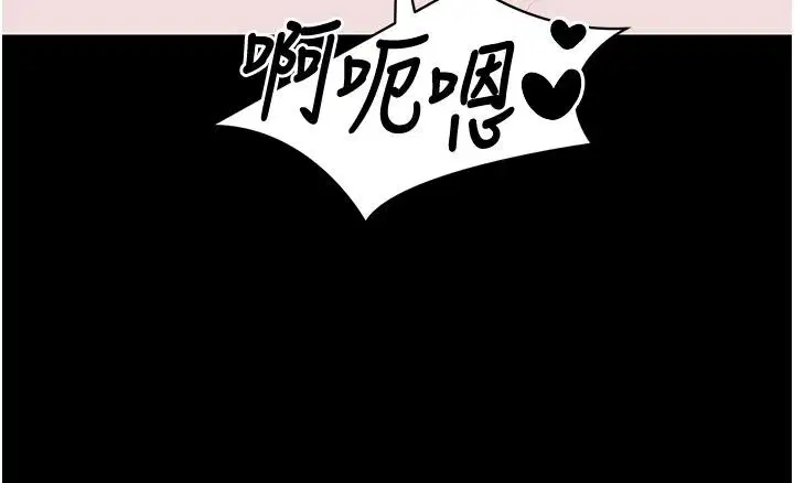 最終話-拜託給我幸福的結局