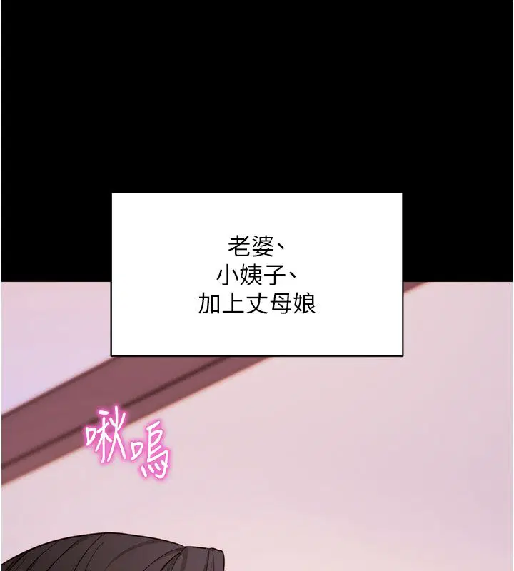 最終話-拜託給我幸福的結局