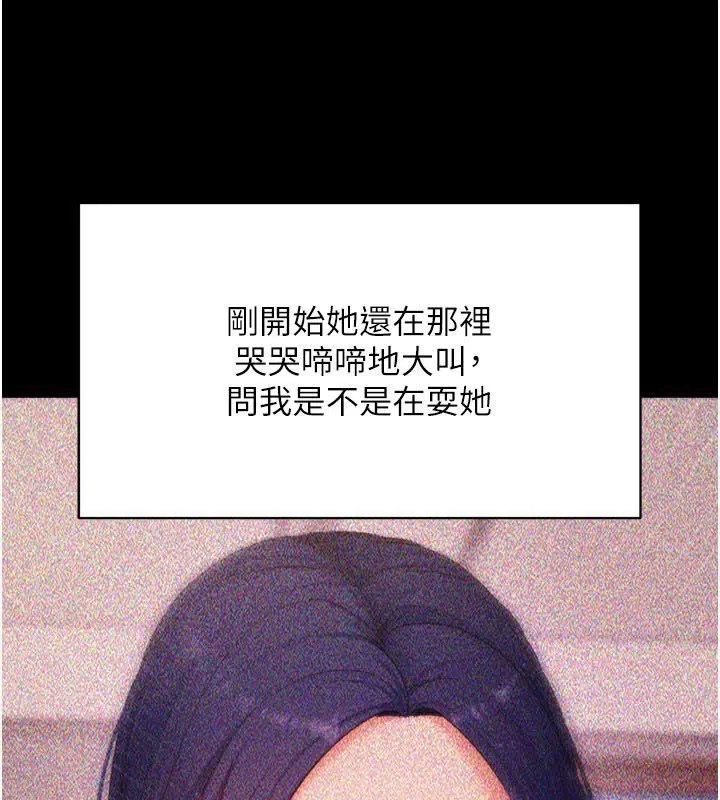 最終話-拜託給我幸福的結局