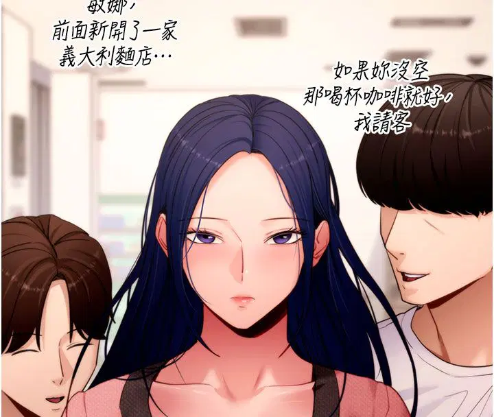 最終話-拜託給我幸福的結局