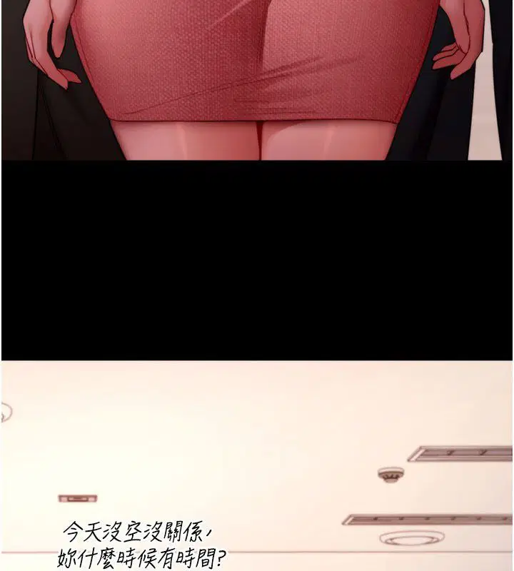 最終話-拜託給我幸福的結局