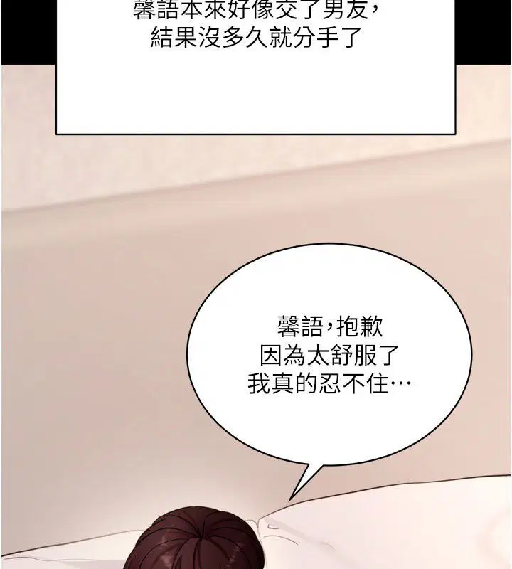 最終話-拜託給我幸福的結局