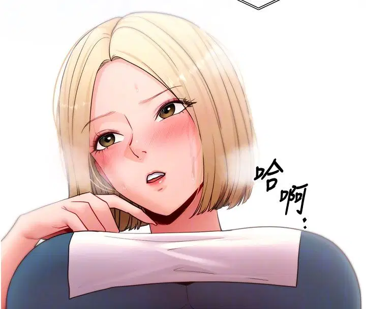 最終話-拜託給我幸福的結局