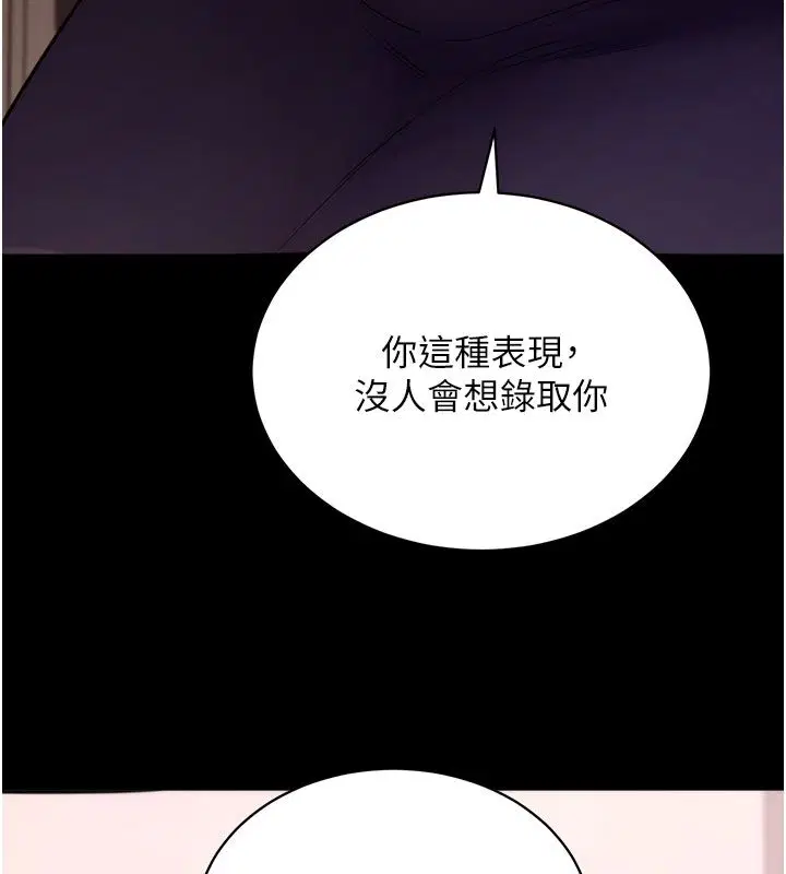最終話-拜託給我幸福的結局