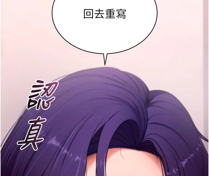 最終話-拜託給我幸福的結局
